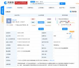 拓扑(青海)智算科技有限公司成立 注册资本500万人民币