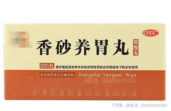脾胃湿热最好的中成药:脾胃湿热最好的中成药推荐及使用指南