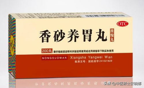 脾胃湿热最好的中成药:脾胃湿热最好的中成药推荐及使用指南 脾胃湿热最好的中成药:脾胃湿热最好的中成药推荐及使用指南