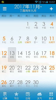 9月25日：九月廿五，时光褶皱里的生命刻度