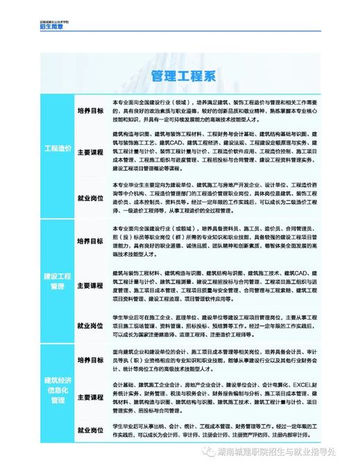 新东方职业技术学院招生简章（新东方学费价格表2025）