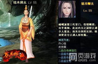 宋二娘多锦绣姻缘：宋二娘异闻录，风华绝代，锦绣姻缘