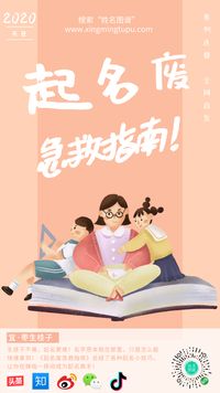 怎么给小孩起名字：科学起名指南，如何为宝宝打造一个独特又有意义的名字