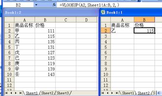 sumifs与match结合:Excel神技,用 SUMIFS 和 MATCH 组合实现动态条件求和