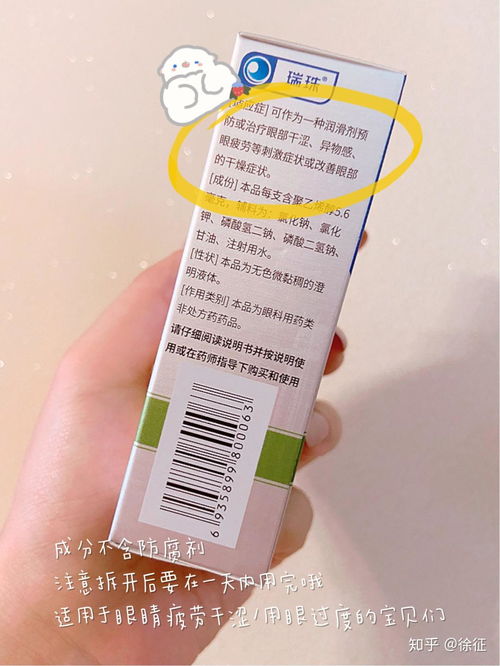 皮炎平图片：皮炎平图片，如何通过图片识别和使用？