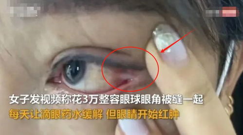 女人左眼皮跳的预兆时辰：左眼皮跳的时辰预兆，从古老传说到现代解读