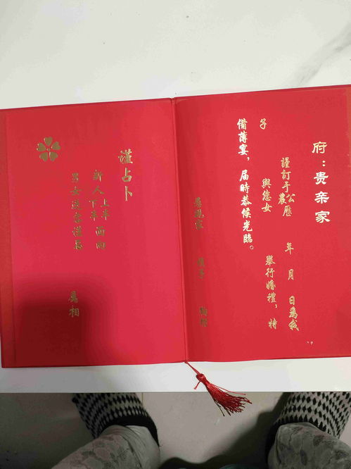 结婚吉日选了闭日:喜帖写错黄历了?我居然在闭日领了证!
