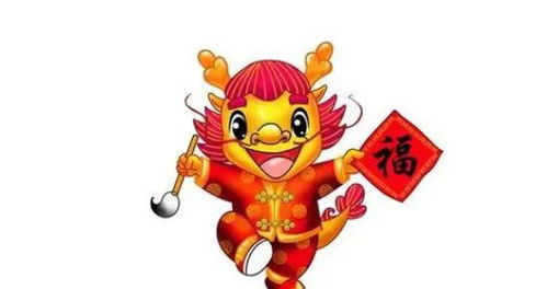 2024年宝宝最佳取名：2024龙宝宝取名指南，融合生肖运势与文化内涵的黄金法则