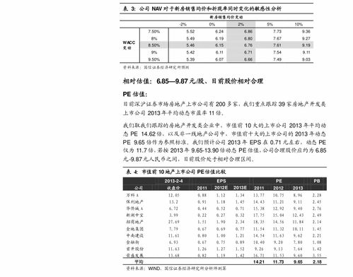 山东一本分数线是多少（山东一本分数线一般是多少2020）