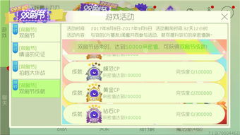 2345解梦大全免费种麦：2345解梦大全免费种麦，解锁梦境密码，开启丰收之旅