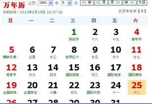 十二星座的出生月份表：十二星座的出生月份表，准确划分与象征意义解析