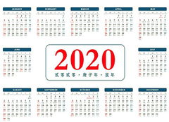 2019年结婚黄道吉日:2019年结婚黄道吉日全攻略,生肖宜忌、节气吉凶与新人备婚指南 2019年结婚黄道吉日:2019年结婚黄道吉日全攻略,生肖宜忌、节气吉凶与新人备婚指南