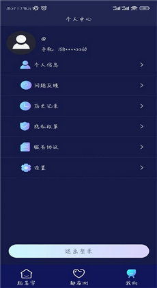 取名字软件：智能取名新时代，如何用取名字软件打造独特且有意义的名字？