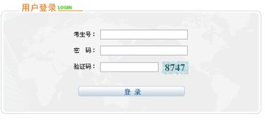 中国教育考试网入口(中国教育考试网入口专升本)