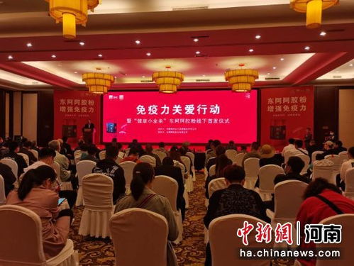 东阿阿胶与上海中医药大学达成校企合作,5年共设75万元奖学金