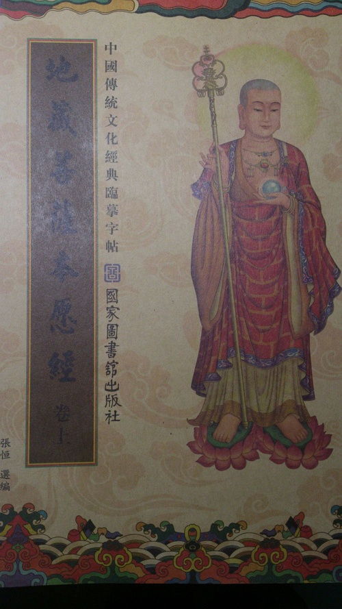 地藏灵签20问姻缘：地藏灵签20问，解密姻缘迷局，借佛力观照内心