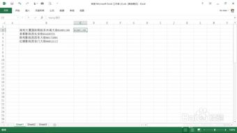 excel正则匹配提取内容:Excel正则匹配提取内容,高效处理数据的实用技巧