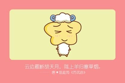 属相羊的女士结婚吉日：属相羊的女士择偶结婚吉日全解析