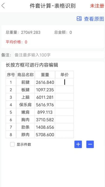 农历日期计算器：精准查询与智能转换，农历日期计算器的全解析与使用指南