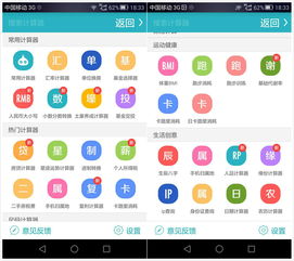农历日期计算器：精准查询与智能转换，农历日期计算器的全解析与使用指南
