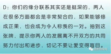 测你正缘还有多久到：测测你的正缘何时降临，三步解锁爱情预兆与时机密码