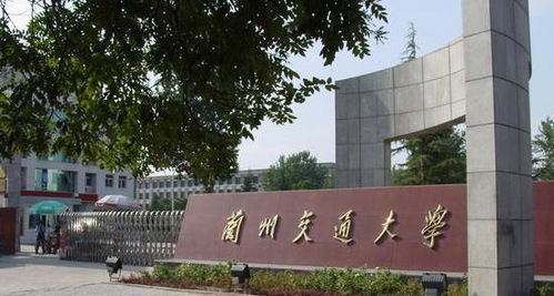 北京有铁路专科学校吗（北京铁路专科学校有哪些）