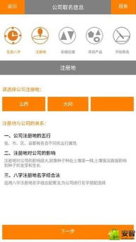 根据出生日期查五行取名字：根据出生日期查五行取名字，科学依据与传统智慧结合的命名指南