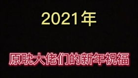 输入男女名字测爱情:姓名玄学大揭秘,你的名字藏着怎样的爱情密码?测测你的缘分天注定!