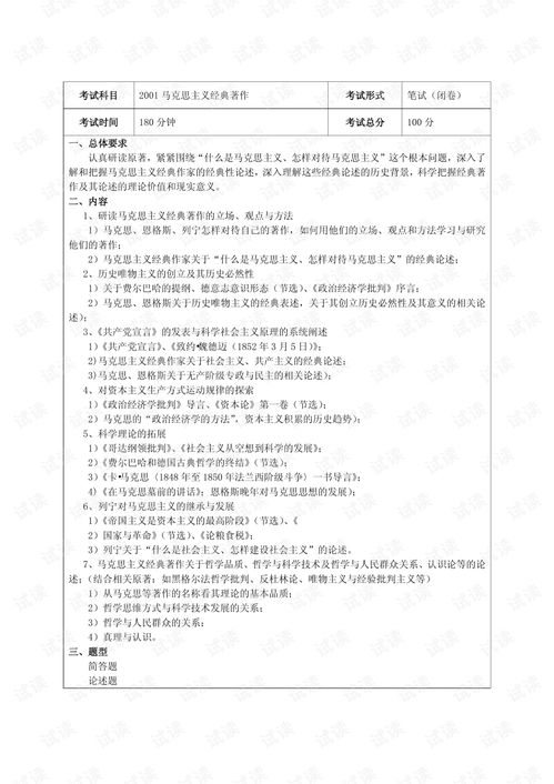遂宁金华山可以算姻缘得：遂宁金华山，传说中的姻缘圣地，情侣必去的祈福胜地！