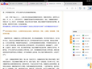 生辰八字起名免费测试打分:免费测试打分!生辰八字起名科学指南,如何根据八字五行平衡提升运势?