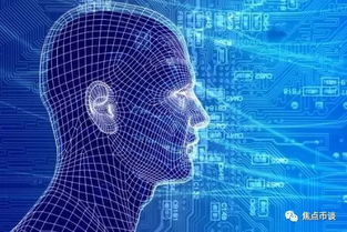 计算领域将迎来重大变革(非人工智能)