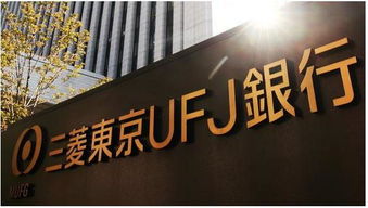 三菱日联银行携手OpenAI打造日本首家AI原生数字银行