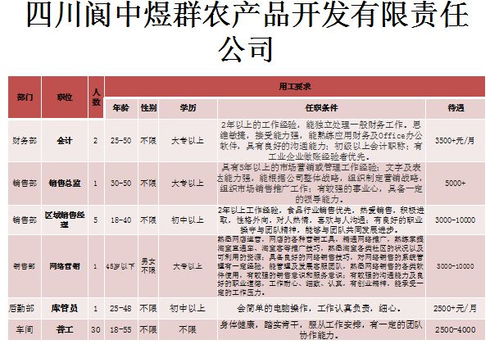 2025年1月出远门吉日:2025年1月出远门吉日指南,传统历法与科学规划结合的出行方案