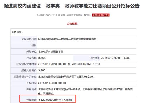 成人职业技术学校(成人职业技术学校排行榜前十名)