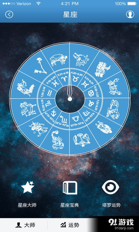 如何算正缘出现时间：解密正缘出现时间，传统命理与现代视角的完美结合