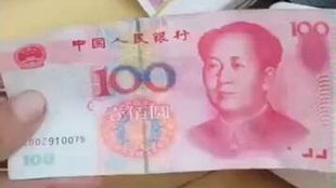 姻缘人民币等于多少元：姻缘，无法用人民币衡量的珍贵情感