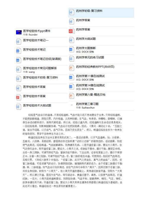 中国医科大学研究生分数线(中国医科大学 考研分数线)