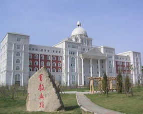 沈阳师范大学研究生院(沈阳师范大学研究生院推免)