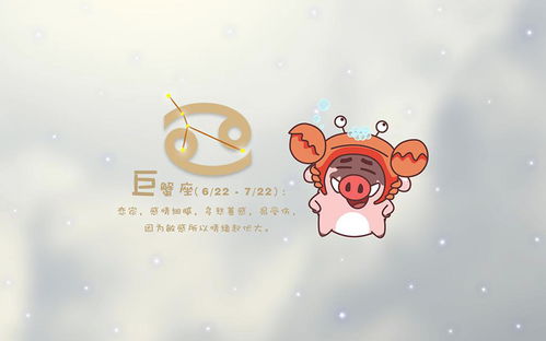 唯一能看透金牛座的星座:唯一能看透金牛座的星座,巨蟹座,为什么说TA们天生懂TA们?
