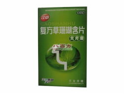 草珊瑚含片的作用与功效:草珊瑚含片的作用与功效,天然草本的咽喉守护者