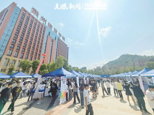 贵州建设职业技术学院(贵州建设职业技术学院官网)