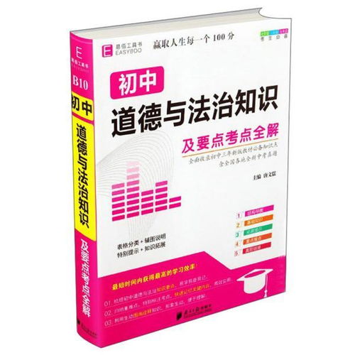 蒙脱石散能治肠炎吗:蒙脱石散能治肠炎吗?权威解答来了!