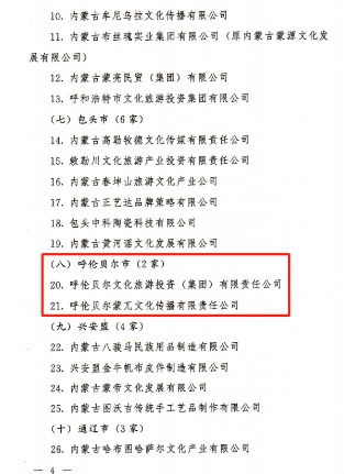 公司取名字大全参考：公司取名全攻略，2023年创意命名技巧与热门方向及行业参考案例