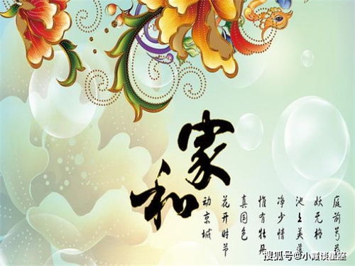 96年正月男鼠姻缘运势:鼠年男人的姻缘密码,96年正月男鼠的姻缘运势全解析