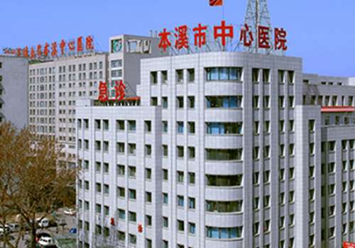 威海牙科医院哪家好:威海牙科医院哪家好?专业推荐与选择指南