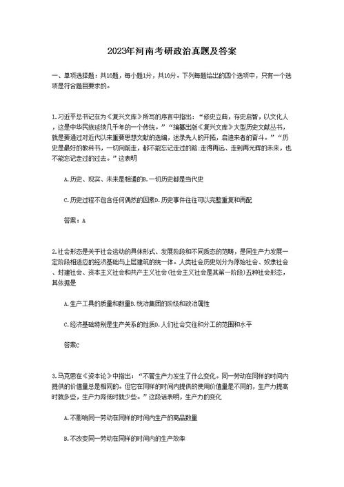 河南省招生考试信息网（河南省招生考试信息网2025）