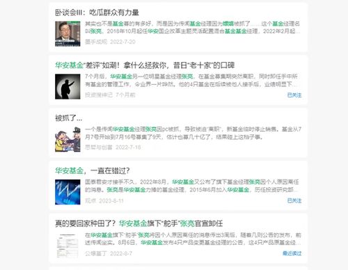 赛意信息:关于修订《公司章程》及相关议事规则的公告