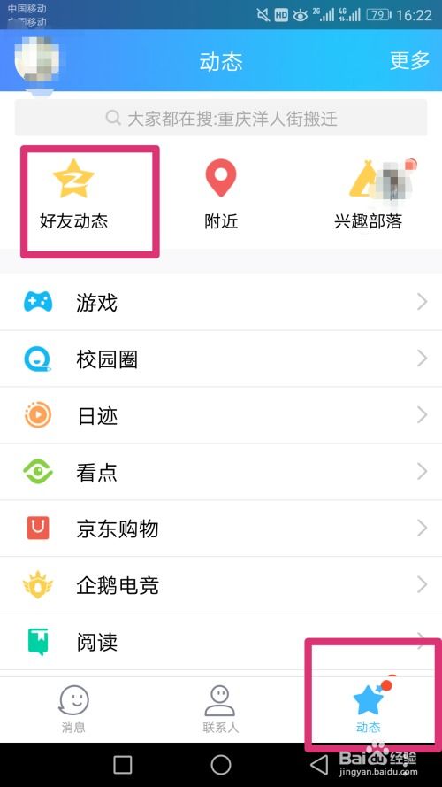 发短信测姻缘短信话术:神秘短信,揭秘发短信测姻缘的玄学话术!