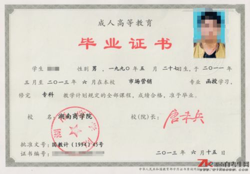 成人职业技术学校(成人职业技术学校排行榜)