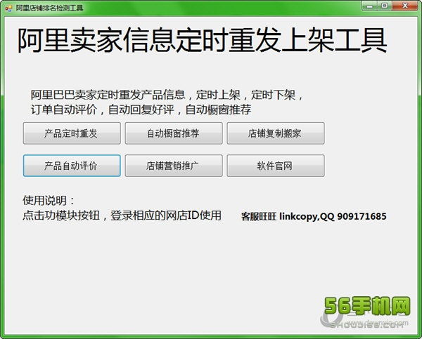 店铺名测试打分免费测试:免费店铺名测试工具大揭秘!3分钟评估品牌名价值,助你避开90%创业者的命名陷阱